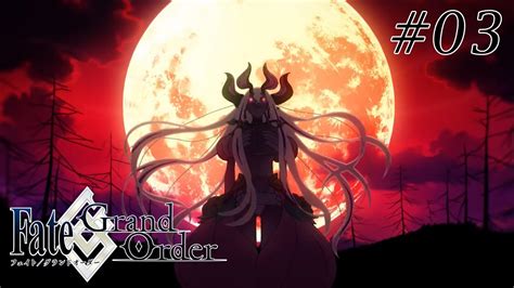 Fate Grand Order Naraka Mandala Heian Kyo Pt 3 YouTube