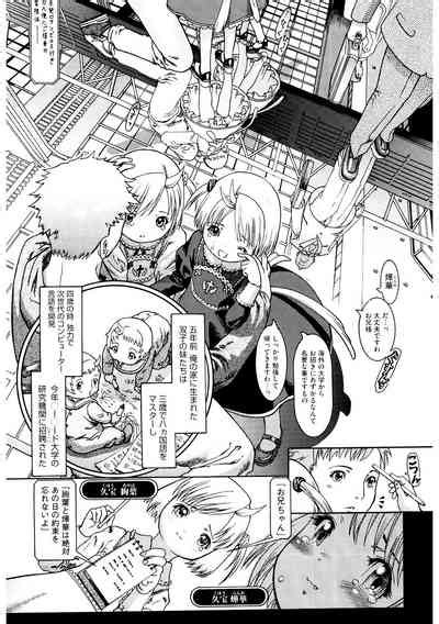 LQVol Nhentai Hentai Doujinshi And Manga