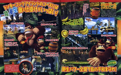 New Donkey Kong Country Returns scans - Nintendo Everything