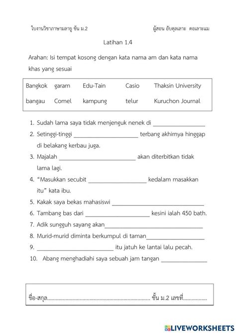 kata nama  khas abdulloh dolohmae