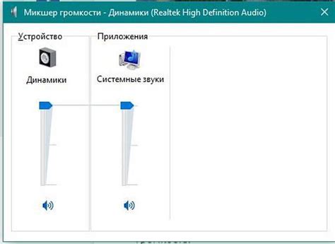 Как увеличить громкость наушников на компьютере windows 10