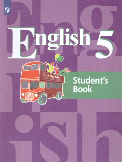 English 5: Student's Book. Английский язык 5 класс. Учебник с онлайн ...