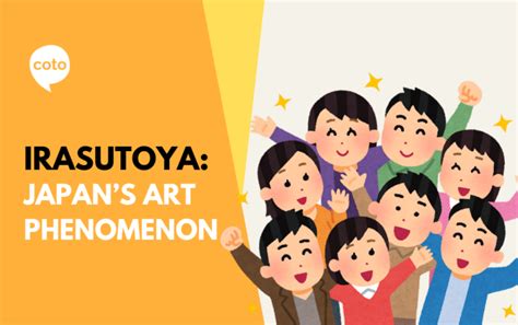 Irasutoya Japans Art Phenomenon Coto Japanese Academy