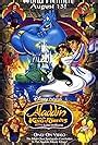 Poohs Adventures Watchlist