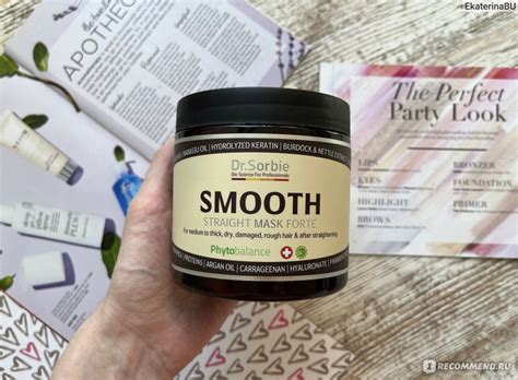 Маска для волос Dr.Sorbie Smooth - «Не разглаживает тонкие, пористые ...
