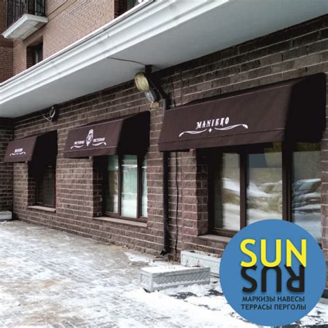 Маркизы для окон