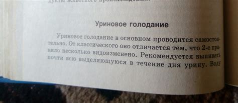 Голодание по Малаховски | Пикабу