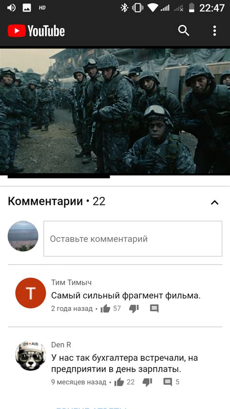 Дитя человеческое | Пикабу