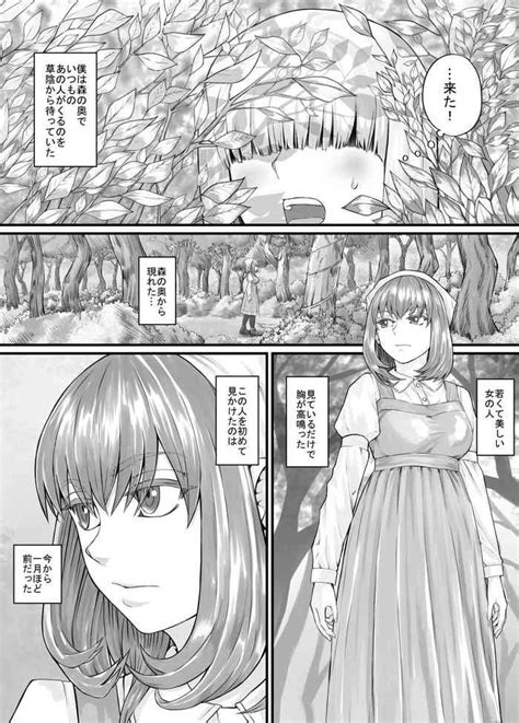 Onee Nhentai Hentai Doujinshi And Manga