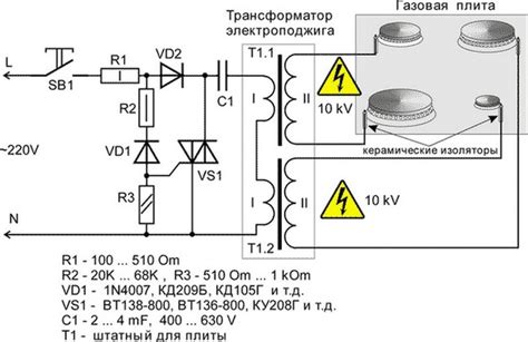 Блок электроподжига для газовой плиты схема подключения
