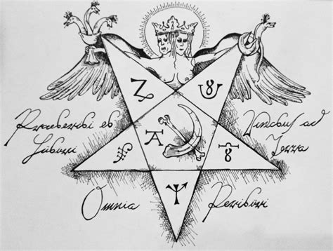 The Occult Gallery Esoteric Symbols Occult Gallery