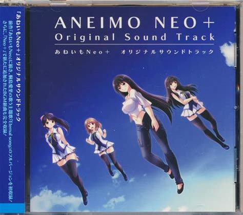 あねいもneo Original Sound Track ｱﾈｲﾓﾈｵﾌﾟﾗｽｵﾘｼﾞﾅﾙｻｳﾝﾄﾞﾄﾗｯｸ 映像・音楽 Cd ゲーム