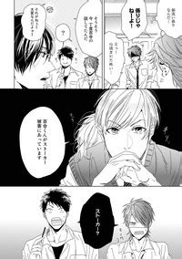 Yarichin Bitch Bu Vol 01 Nhentai Hentai Doujinshi And Manga