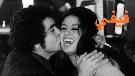 Fifi Abdo Bellydance In Iranian Movie Mamal Amricayi 1975 Youtube