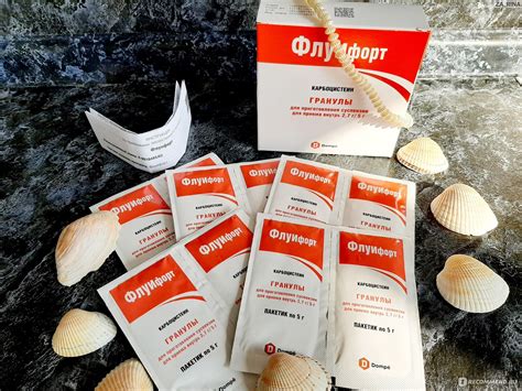 Порошок от кашля ФЛУИфорт - «💊🩺Помощь при пневмонии. Когда не в полной ...