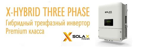 SYENERGY - купить солнечные батареи