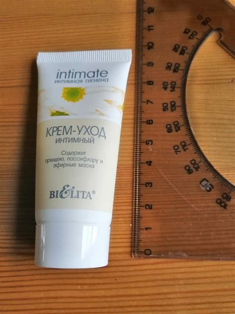 Крем-уход интимный "Intimate" Белита - Витекс 100001032 купить от 121 ...