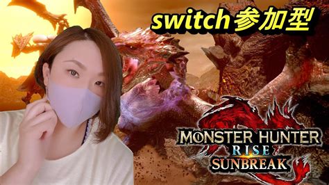 【モンハンサンブレイク：switch版】参加型146 原初メルゼナの双剣がぶっ壊れてて笑うしかない双剣ハンターがオトモします！【モンハン