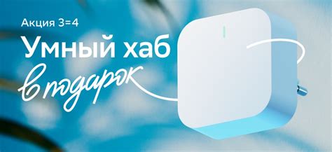 Сбер запускает новую линейку устройств умного дома на полностью ...