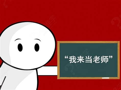 我想当老师，考高等教育学研究生就业方向是什么？能当老师吗？希望专业人士给讲解一下