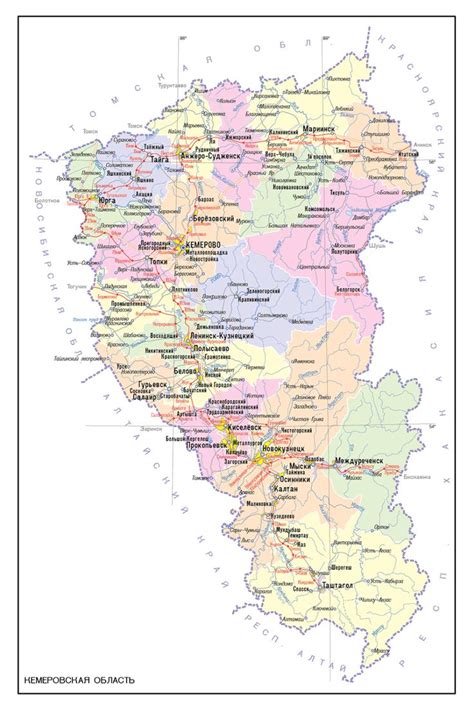 Кемеровская область - Регионы - Каталог | Каталог векторных карт ...