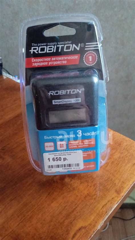 Зарядное устройство Robiton SmartDisplay 1000 (на гаранти!!) — купить в ...