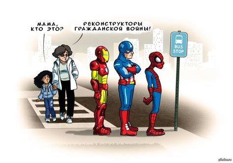 Мама,а кто это? | Пикабу