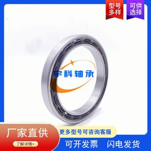 SNR非标角接触球轴承 AB12458S06 汽车变速箱轴承 AB.12458.S06-阿里巴巴