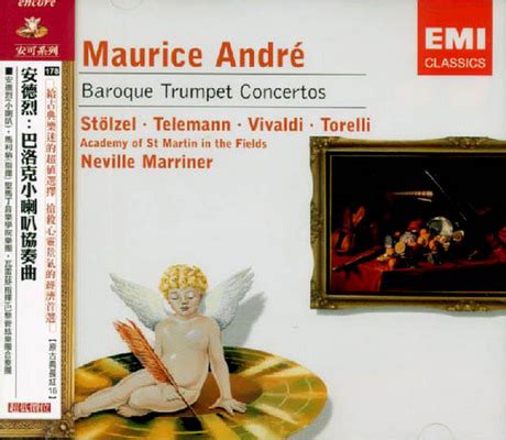 巴洛克小喇叭協奏曲TROMPETENKONZERTE DES BAROCK 安德烈MAURICE ANDRE 佳佳唱片行