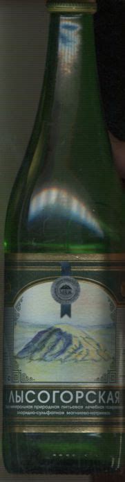 Вода мин Лысогорская, 0,5 л, стекло винт – купить по выгодной цене в ...