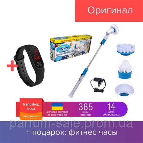 Электрическая щетка с насадками | аккумуляторная щетка для уборки Spin ...