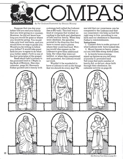 Liahona Coloring Page Coloring Pages