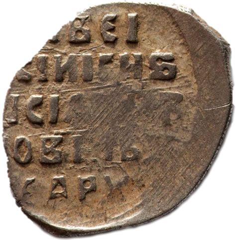 Kopeck - Vasiliy IV (Moscow) - Russian Empire – Numista