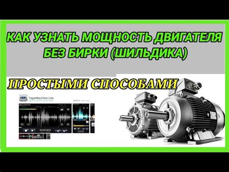 Простое руководство по расчету ватт и их важности