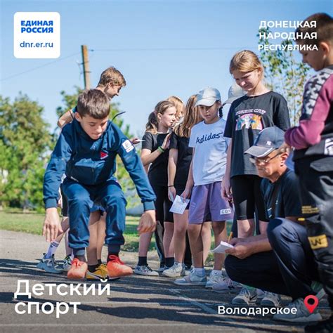 Праздник спорта и здорового образа жизни, посвященный Дню воссоединения ...