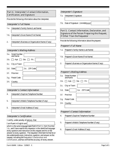 Uscis Form I 864w Download Fillable Pdf Or Fill Online Request For