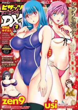 Artist Yanagi Masashi Nhentai Hentai Doujinshi And Manga