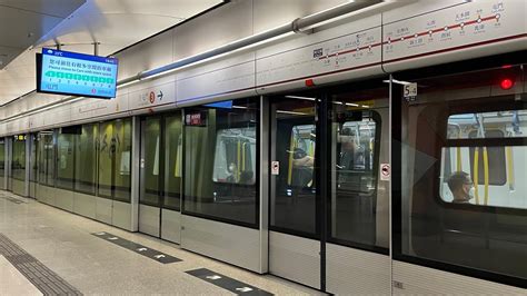 Mtr Tml C Stock Emu D D Crrc Changchun Ho Man Tin Hung Hom