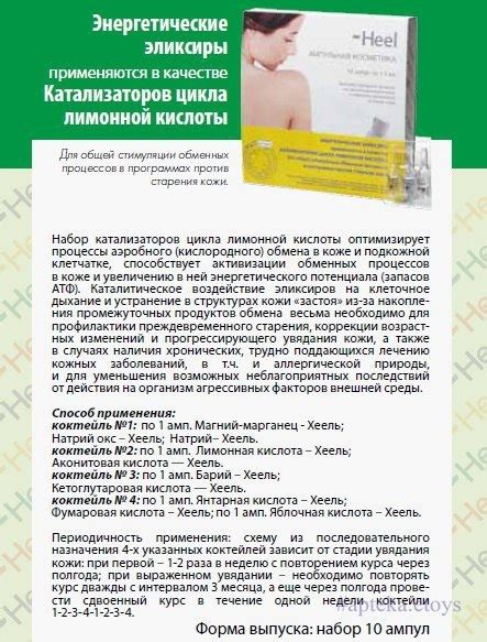 Катализаторы цикла лимонной кислоты на заказ из Германии ...