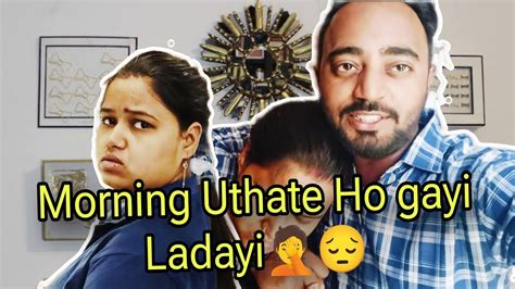 Morning Uthate Ho Gayi Ladayi🥺 Husband Wife Masti Vlog Delhi Daily