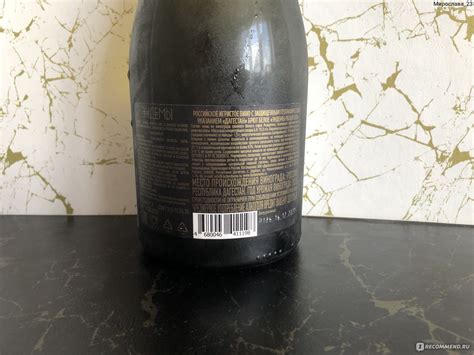 Вино игристое белое брют Дербентская винодельческая компания Эндемы ...