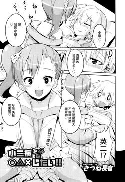 Artist Kitsune Choukan Nhentai Hentai Doujinshi And Manga