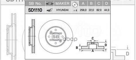 Диск тормозной передний SD1110 Sangsin brake купить в Москве Sangsin ...