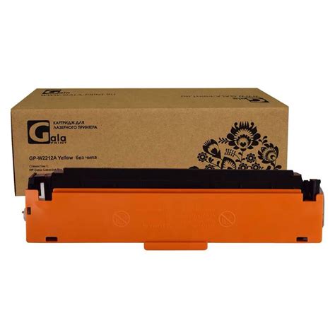 Картридж W2212A (№207A) для HP Color LaserJet Pro M282nw, M283fdw ...