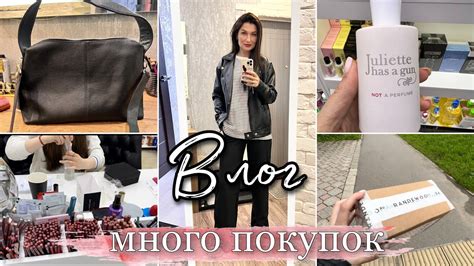 НОВАЯ СУМКА/ ПАРФЮМ/ ЗАКАЗ ИЗ ВАЙЛДБЕРРИЗ/ Я НЕ ОДНА ТАКАЯ ?/ ПОКУПКИ # ...