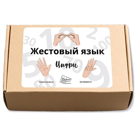 Купить КАРТОЧКИ «Жестовый язык. Цифры» в христианском интернет-магазине ...