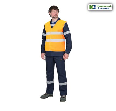 Жилеты рабочие купить в Кирове оптом и в розницу по выгодным ценам ...