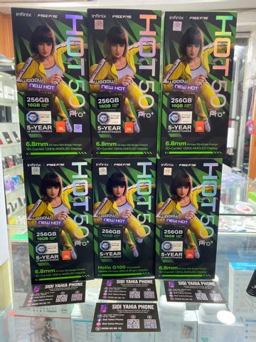 Infinix Hot 50 Pro plus 256G 16G Alger Hydra Ouedkniss Algérie