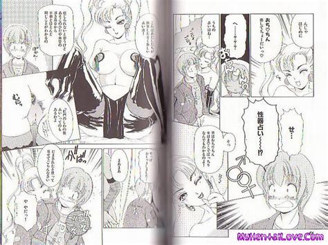 1 Ultimate Collection Of Hardcore Anime Hentai Manga Cartoon Porn 43 Porn Pic