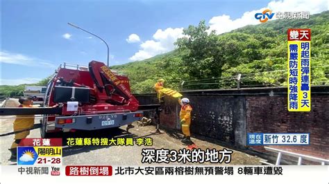 除草工遭蜂螫 虎頭蜂夏日攻擊性強 避侵擾招螫│中視新聞 20220731 Youtube